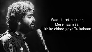 Hamari Adhuri Kahani (Lyrics) - Arijit Singh | Jeet Gannguli