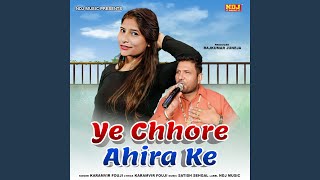 Ye Chhore Ahira Ke