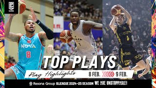 Top Plays of the Week | Round 21 | B.LEAGUE