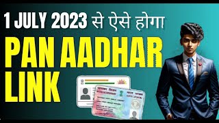 How to link pan card with Aadhaar card online from july 2023 | Pan aadhar link kaise kare | Ai Video