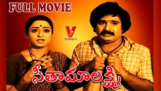 SEETHA MAHALAKSHMI | TELUGU FULL MOVIE | CHANDRA MOHAN |  RAMESHWARI | V9 VIDEOS