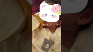 産後のモーニングルーティン🧸#子育てvlog #ワンオペ育児 #baby #日常 #産後 #shorts #おすすめ