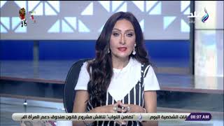 صباح البلد - رشا مجدي: حملة إزالة وصمة المرض النفسي تؤكد اهتمام الدولة بكل ما يخص المواطن