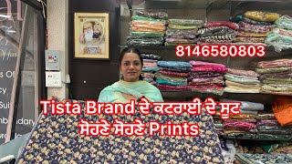 Tista Brand ਦੇ ਕਟਰਾਈ ਦੇ ਸੂਟ / ਸੋਹਣੇ ਸੋਹਣੇ Print # 8146580803 # 29/11/23