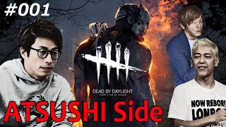 DEAD BY DAYLIGHT #001 ATSUSHI Side