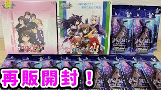 【ヴァイス】再販開封！冴カノ♭、青ブタ、ファンタジア文庫！