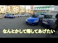 s2000の持病。年始早々渋滞中にクラッチが切れなくなってびびり散らかした話