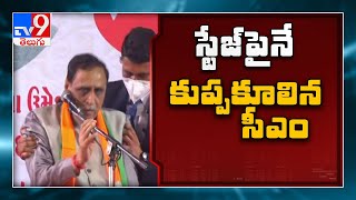 Gujarat CM Vijay Rupani collapses on stage at Vadodara public meeting - TV9