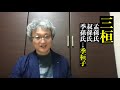 えーっ、なにそれ！　不意を衝かれる「帰安の魚怪」（語りで紹介する古典怪談）