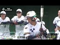 ニトリjd.league 2022 第9節 ホンダvs豊田織機 ハイライト