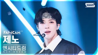 [안방1열 직캠4K] 엔시티 드림 제노 'When I’m With You' (NCT DREAM JENO FanCam) @SBS Inkigayo 241124