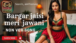 Bargar Jaisi Meri Gand - 2024 non veg song