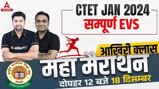 CTET 2022-23 Preparation | CTET EVS Marathon | CTET EVS Complete In One Video | By Solanki Sir
