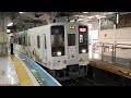 【東京スカイツリータウン開業10周年記念号】東武6050系634型スカイツリートレイン634 11f 634 21f 送り込み回送 幸手～南栗橋通過・臨時列車 浅草出発【4k】