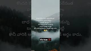 కొందరి కోసం మనం ఎంత చేసినా ......