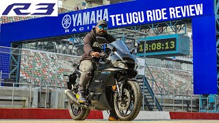 2024 Yamaha R3 Exclusive Telugu Ride Review