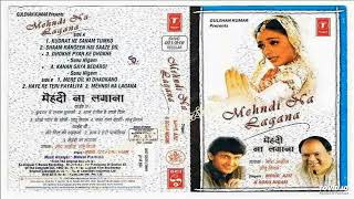 Mehndi Na Lagana By Mohammad Aziz & Sonu Nigam !! Full Audio Jukebox !! old Is Gold@shyamalbasfore