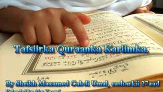 Tafsiir quraan shiikh Maxamed Cabdi Umal casharkii 27aad