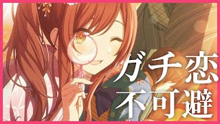 【大崎甘奈誕生祭】『叶えて☆ゴールドフィッシュ』のコミュを見る【シャニマス実況】