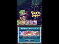 【ぷよクエ】とことんの塔・紫２階【はりドラ＋初代★７】