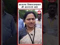 shorts chandrapur lok sabha आजच्या निकालाबाबत मी आस्वस्थ आहे