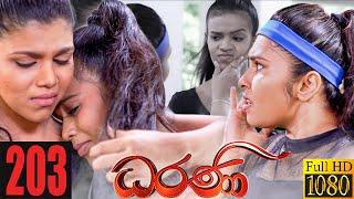 Dharani | Episode 203 25th June 2021