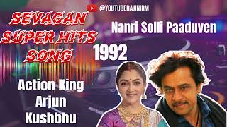 Sevagan Super Hits Tamil Song Nanri Solli Paaduven Arjun ,Kushbhu #like #share #superhit #arjun