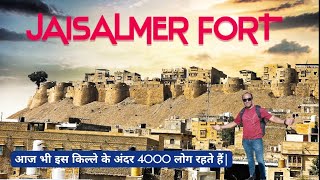 JAISALMER FORT HISTORY | JAISALMER FORT | Khaba Fort - Jaisalmer | खाबा फोर्ट | #jaisalmerfort