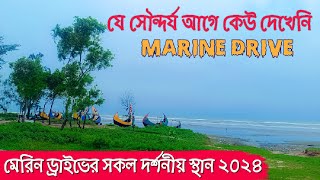 মেরিন ড্রাইভের সেরা দর্শনীয় স্থান । Marine Drive Road Cox's Bazar । Top Places in Marine Drive Road