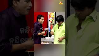 ମୋ ଭାଉଜ ପରି କିଏ ହେବଲୋ ... | #shorts