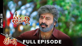 Srivalli | 12th January 2024 | Full Episode No 226 | ETV Telugu