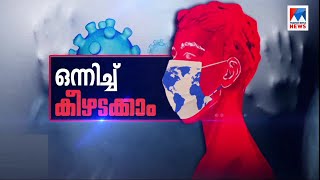 സംസ്ഥാനത്ത് ഇന്ന് ഏഴ് പേർക്ക് കൂടി കോവിഡ്; നിരീക്ഷണത്തിലുള്ളവരുടെ എണ്ണം കൂടുന്നു; ആശങ്ക