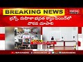 live 🔴 సీఎం రేవంత్ కు షాక్ ఇచ్చిన చిరు.. mahaa news