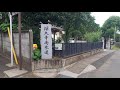 「調布 町歩き　布多天神社〜深大寺〜柴崎駅」vlog 13