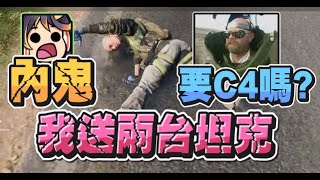 【嬌兔精華】送對面兩台坦克 -10/7 PC 戰地風雲 2042 Battlefield 2042 ft.魯蛋、哈瓜、聶寶