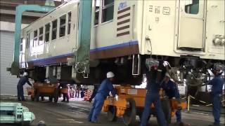 キハ47形岡山色 車体吊り上げ実演 @後藤総合車両所