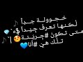 اجمل حالات واتس اب خجوله جدا 😌لكنها تعرف جيدا💙 لوصف👇 😔