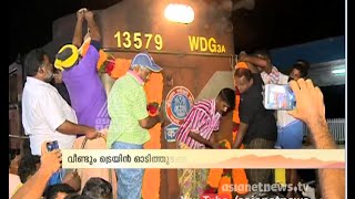 Palakkad–Pollachi broad gauge section start