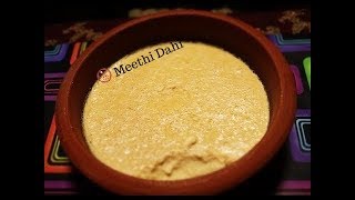 Meethi Dahi Recipe | Bengali Sweet Yogurt | Desi Cuisine | HomeChefarah