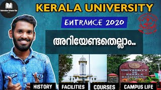 കേരള യൂണിവേഴ്സിറ്റി പി.ജി എൻട്രൻസ് 2020-ന് അപേക്ഷ ക്ഷണിച്ചു!!| Kerala University P.G Entrance 2020..