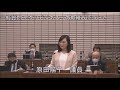 050303_那珂市議会定例会_本会議④_一般質問9_原田陽子議員