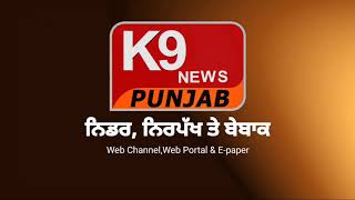 ਬੀ.ਕੇ.ਯੂ (ਏਕਤਾ ਉਗਰਾਹਾ) ਨੇ ਐਸ.ਡੀ.ਐਮ ਦਫਤਰ ਲਗਾਇਆ ਰੋਸ਼ ਧਰਨਾ