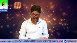 దేవునికి నచ్చని 7 అసహ్యకార్యములు ఏమిటీ??? friday.26/8/2022