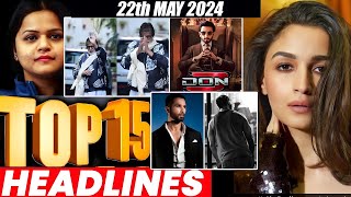 Top 15 Big News of Bollywood | 22nd May 2024 | Ramayana, Sunny Deol, Salman Khan, Amir Khan