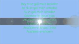 Asalaam-e-Ishqum - Gunday Lyrics (HD)