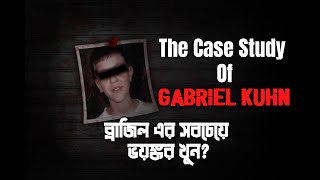 Daniel Petry & Gabriel Kuhn's Murder Case | The case study of "Gabriel Kuhn" | Bangla