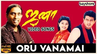 Oru Vanamai  - Jana Tamil Movie Video song | Ajith Kumar | Sneha