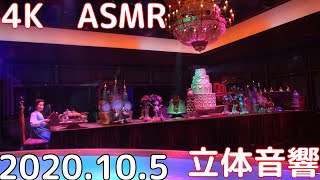 【4K  ASMR】美女と野獣”魔法のものがたり”