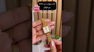 أكسسوارات من شي ان مع الأرقام 💕 - shein haul 2023