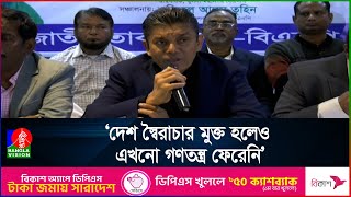 গণতন্ত্রের বিজয় না আসা পর্যন্ত দলের নেতাকর্মীদের রাজপথে থাকার আহ্বান রকিবুল ইসলাম বকুলের